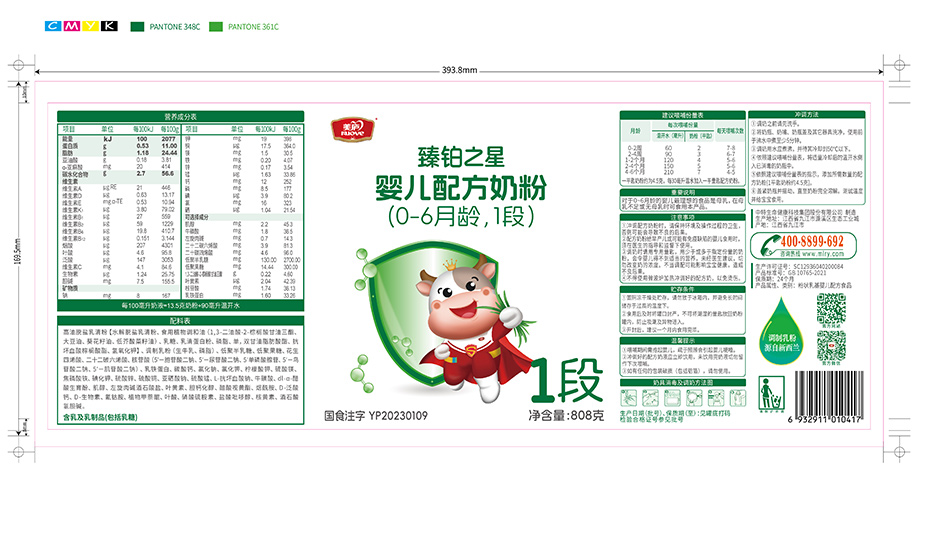 赢天堂臻萃-胖罐400克-01.jpg