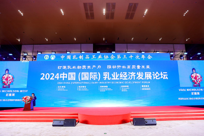 以质取胜！中特旗下赢天堂品牌连续第8年荣获中国乳制品工业协会“质量金奖”