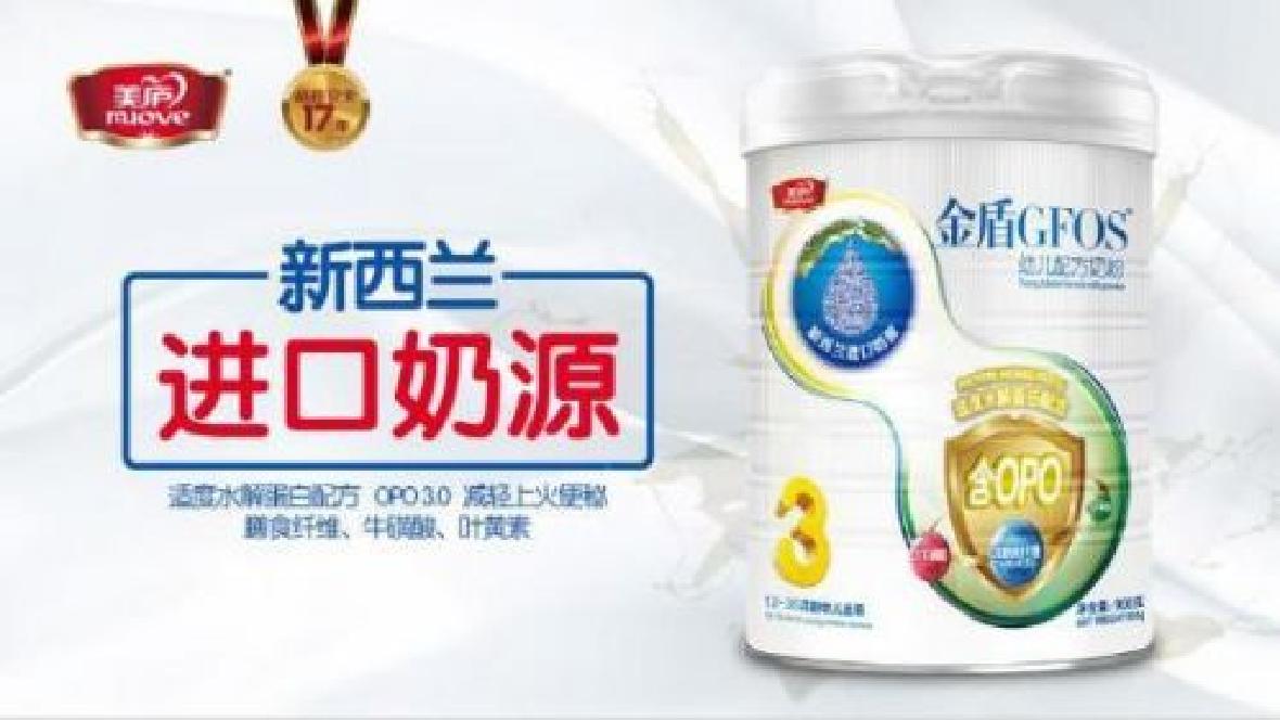 赢天堂奶粉全新升级 新西兰醇香味蕾优势绽放