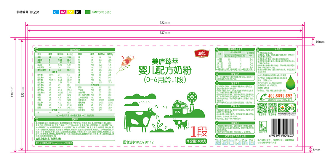 赢天堂臻萃-胖罐400克-01.jpg