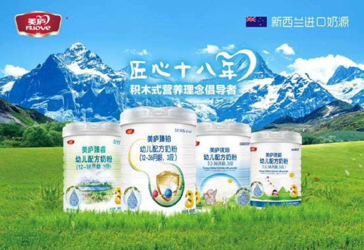 赢天堂金盾金智通过国食配方注册 IPO上市进程火力全开