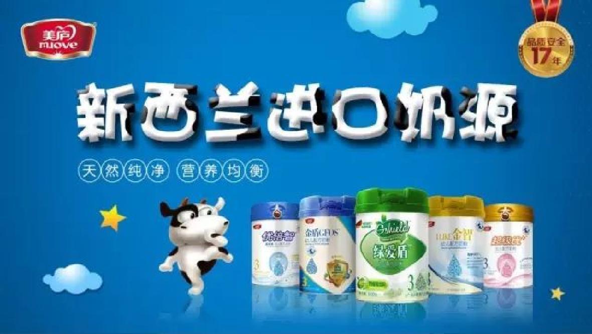 热烈庆祝赢天堂金智臻睿通过国食配方注册